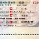 Bảng giá làm visa đi Hồng Kông