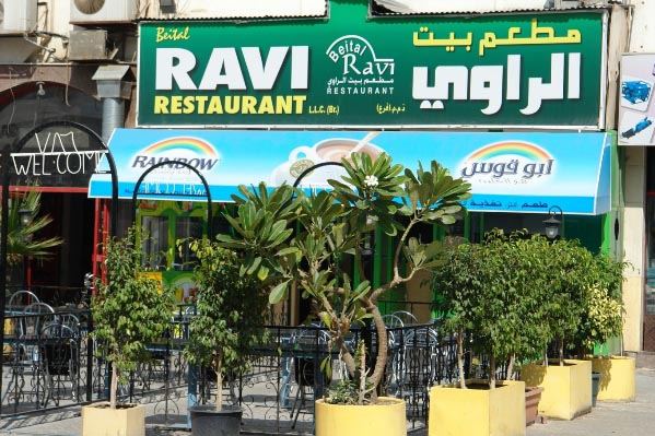 ravi-res-dubai-01.jpg