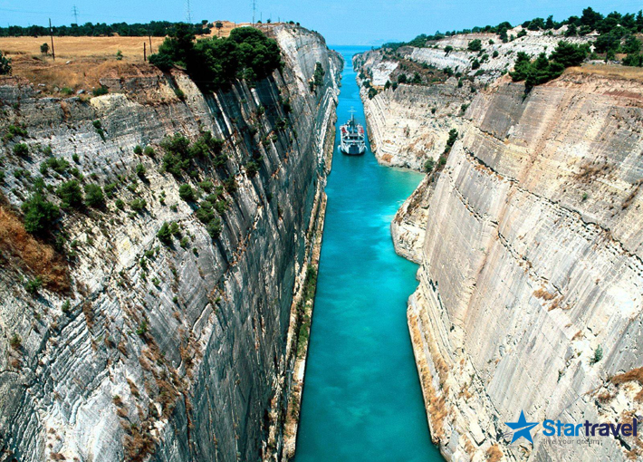 Athens - Corinth - Nauplia