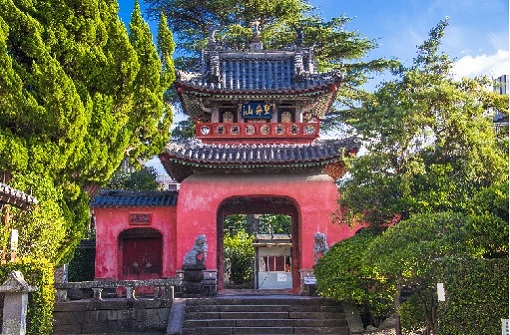 Nagasaki, Nhật Bản