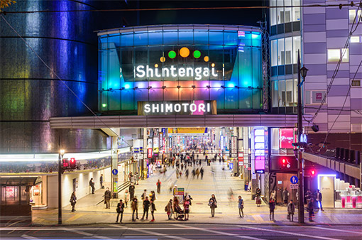 Kumamoto, Nhật Bản