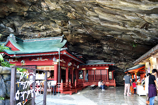 Miyazaki, Nhật Bản