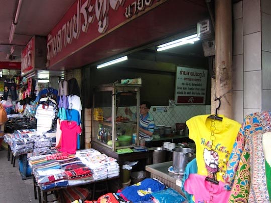 bangkokshopping2.jpg