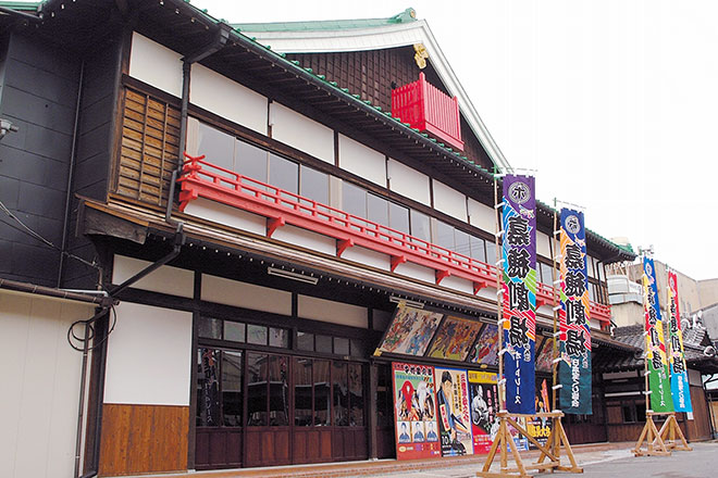 NHÀ HÁT KỊCH KAHOGEKIJO