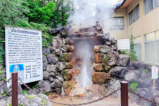 KHU SUỐI NƯỚC NÓNG TATSUMAKI JIGOKU